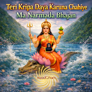 Teri Kripa Daya Karuna Chahiye Ma Narmada Bhajan