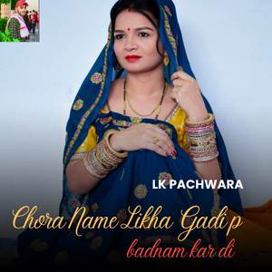 Chora Name Likha Gadi p badnam kar di