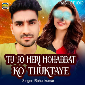 Tu Jo Meri Mohabbat Ko Thukraye
