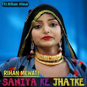Saniya Ke Jhatke