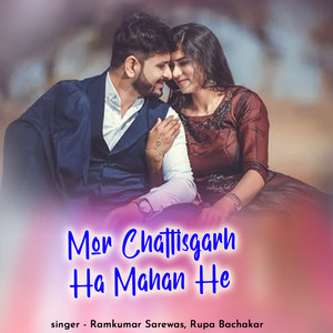 Mor Chattisgarh Ha Mahan He