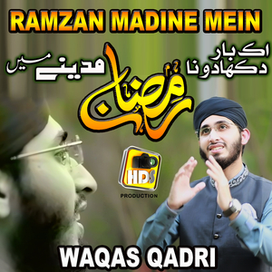 Ramzan Madine Mein