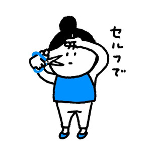 やってみよう　sim.(Featuring 紬奏音)