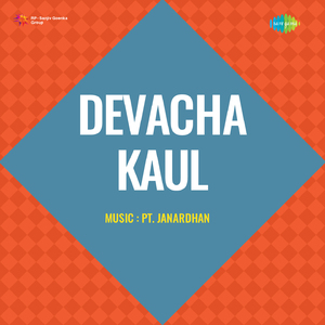 Runuzunu Runuzunu Ghungurwala