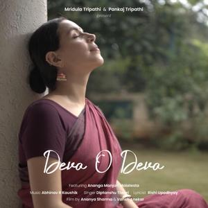 Deva O Deva