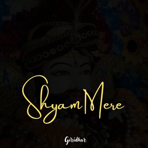Shyam Mere