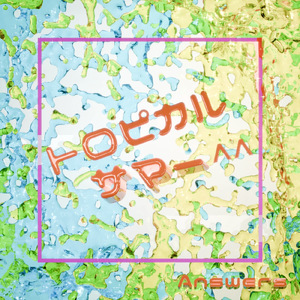 トロピカルサマー^^