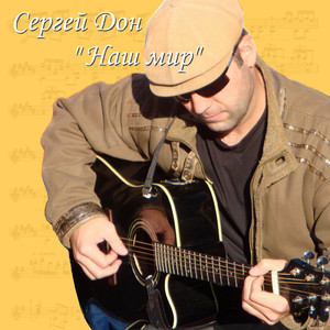 Жёлтая осень