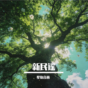 既然选择了远方
