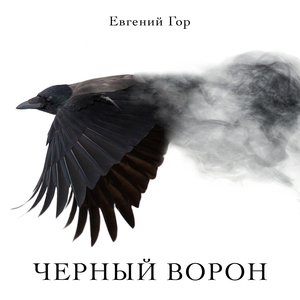 Ковано колесо