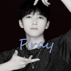 祈祷（pray）