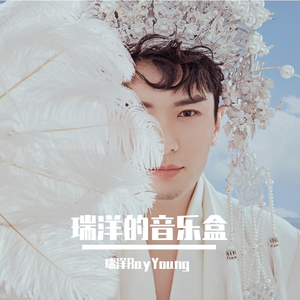 勇气（男生完整版）