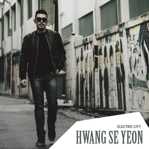 트라우마 (feat. 박민영)