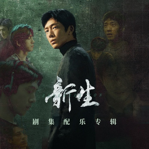苏倩的爱情