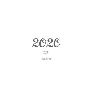 2020