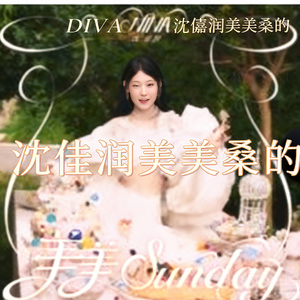 (美 & 美 桑 day)-