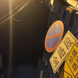 世间美好与你环环相扣