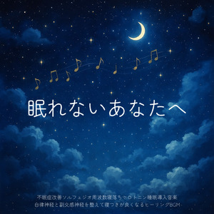 ギターローファイBGM