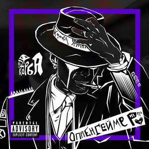 Оппенгеймер (або ж типовий аніме опенінг)