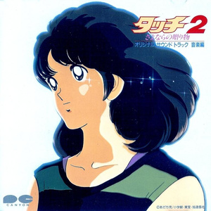 哀しみのカレリア