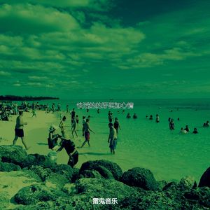 抚慰的阿鲁巴岛回忆