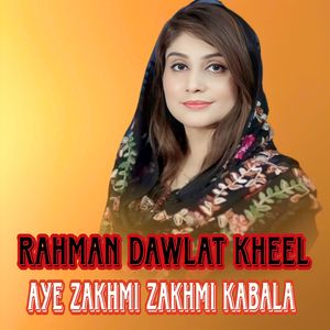 Aye zakhmi Zakhmi kabala