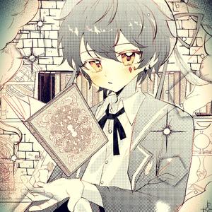 恋是爱的呕吐物【正太ver.】