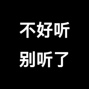 踏步走(Prod.Simon)