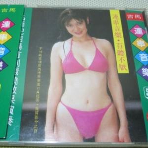 可怜恋花再会吧-布鲁斯