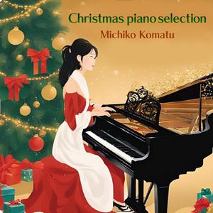 クリスマス・ソング