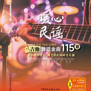 在世界尽头与你相遇