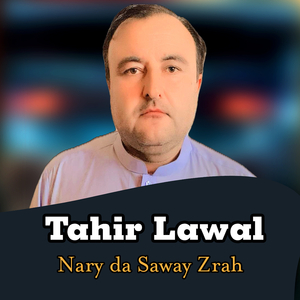 Kala Che Ghareeb Shwam