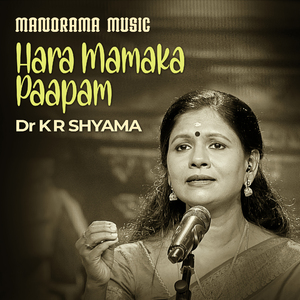 Hara mamaka paapam (Carnatic Classical Vocal)