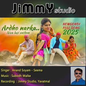 Ardho Narka (feat. Subodh Walke, Anand Soyam & Karuna)