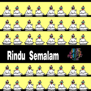 Rindu Semalam (中文版)