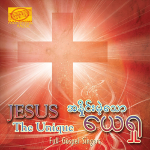 The Power of Holy Spirit (Live)