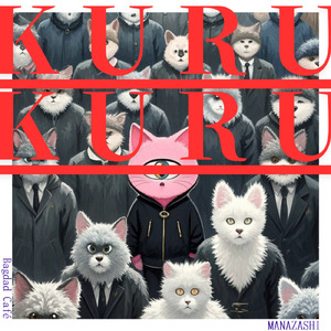 KURUKURU
