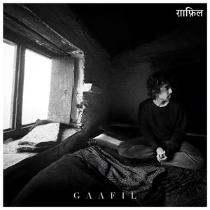 Gaafil