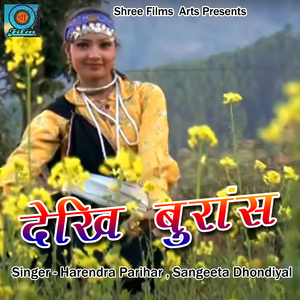 Dekhi Burans (Pahadi)