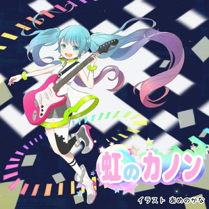 Awake (feat. 初音ミク)