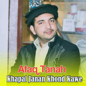 Khapal Janan Khond Kawe
