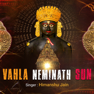 Vahla Neminath Sun