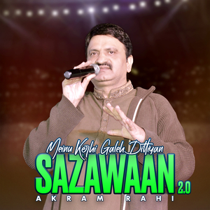 Meinu Kerhi Galeh Dittiyan Sazawaan 2.0