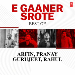 Golemale Golemale Pirit Koro Na (From "Golemale Golemale Pirit Koro Na")