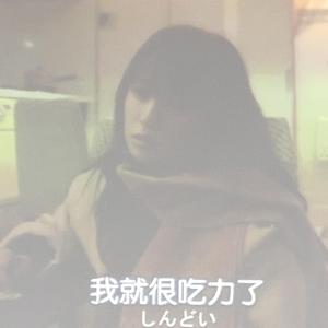 This Is What Makes Us Girls