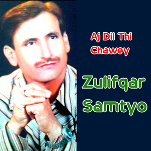 Munhji Gharibani Dil Ji