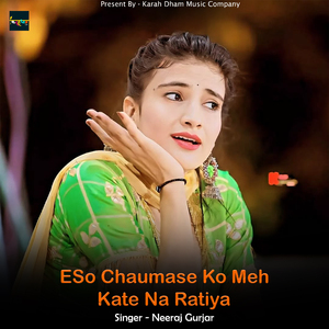 ESo Chaumase Ko Meh Kate Na Ratiya