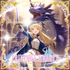 イッツショウタイム