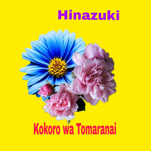 Kokoro wa Tomaranai