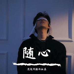 原神-璃月战斗BGM（疾如猛火）-二胡